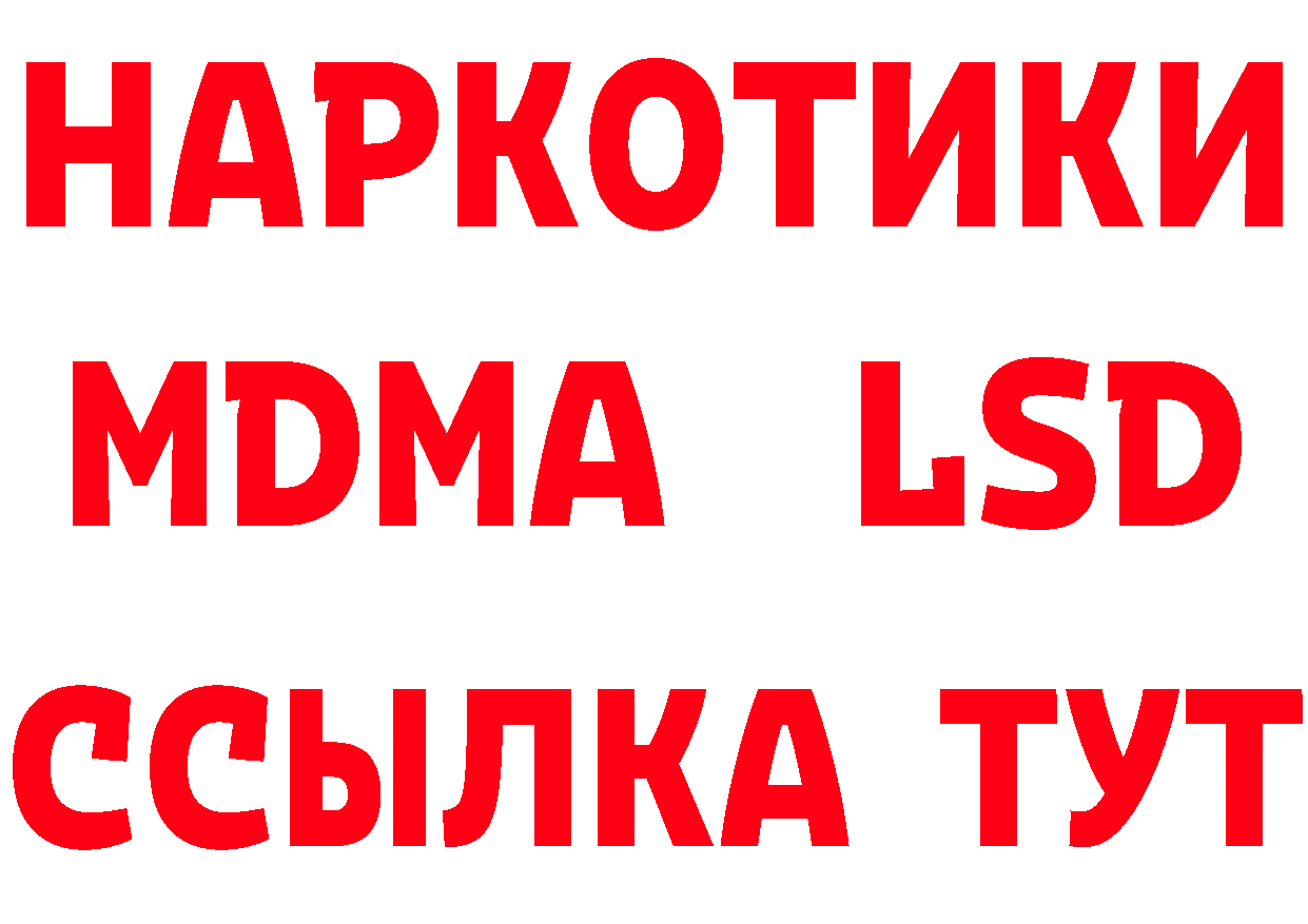 Первитин кристалл как зайти дарк нет кракен Алдан